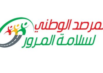 التقلبات الجويّة: المرصد الوطني لسلامة المرور يحذّر ويوصي