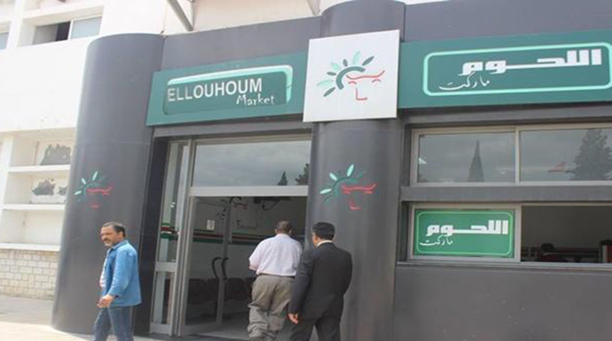 تونس: شبهات فساد مالي وإداري بشركة اللحوم