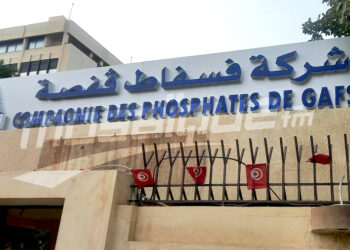 قفصة: شركة الفسفاط تنفي إيقاف نشاط مغسلة الرديف احتجاجا على انقطاع الماء