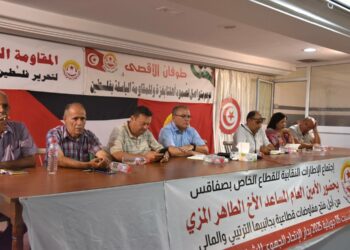 صفاقس: إقرار مبدأ الإضراب الجهوي في القطاع الخاص