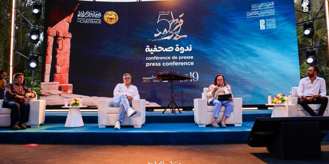 لأول مرة منذ تأسيسه مهرجان قرطاج الدولي 2025 دون مدير فني في دورة “الانتماء والانفتاح والتضامن مع فلسطين