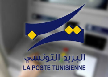 بكل مكاتب البريد : محفظة رقيميّة مجانيّة على ذمّة كل مواطن