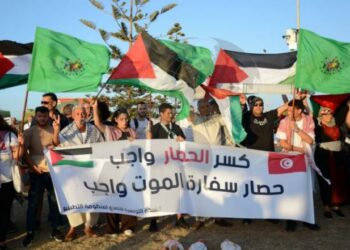 دعمًا لغزّة: تواصل الإعتصام أمام السفارة الأمريكية بتونس