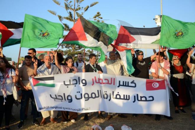 دعمًا لغزّة: تواصل الإعتصام أمام السفارة الأمريكية بتونس