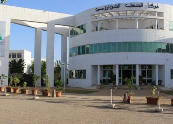 التعليم العالي: الوزارة توضّح حول محاولة الهجوم الإلكتروني على البنية التحتية المعلوماتية للشبكة الوطنية الجامعية