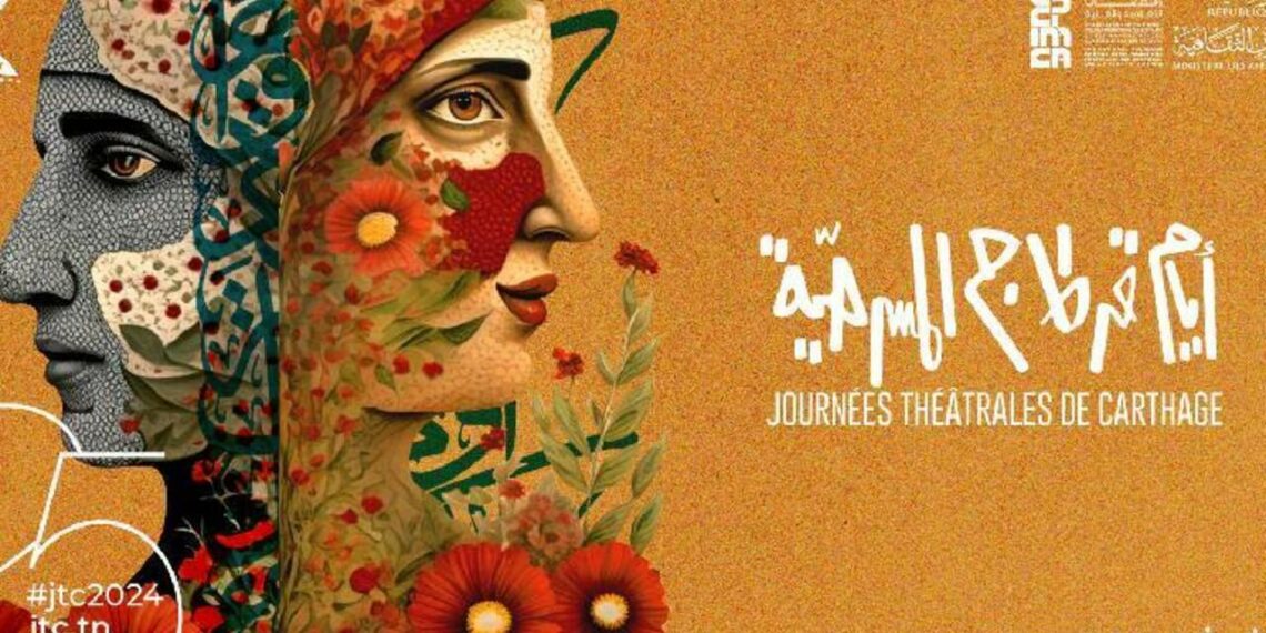 شؤون نقابية: المعلّمون في وقفة احتجاجية أمام وزارة التربية للمطالبة بالحوار وتطبيق الإتفاقيات