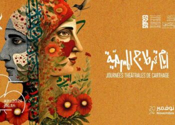 شؤون نقابية: المعلّمون في وقفة احتجاجية أمام وزارة التربية للمطالبة بالحوار وتطبيق الإتفاقيات