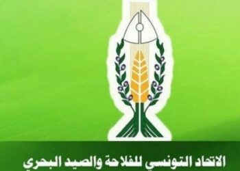 الاتحاد التونسي للفلاحة والصيد البحري يؤكد تمسّكه باستقلاليته عن الإنتماءات السياسية والحزبيّة