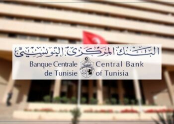 إقتصاد: محافظ البنك المركزي يتوقّع أن يعزز الإقتصاد نموّه خلال سنة 2025