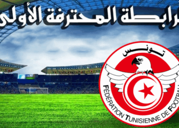 كرة القدم-بطولة الرّابطة1 : نتائج مباريات الدفعة الأولى الجولة 2