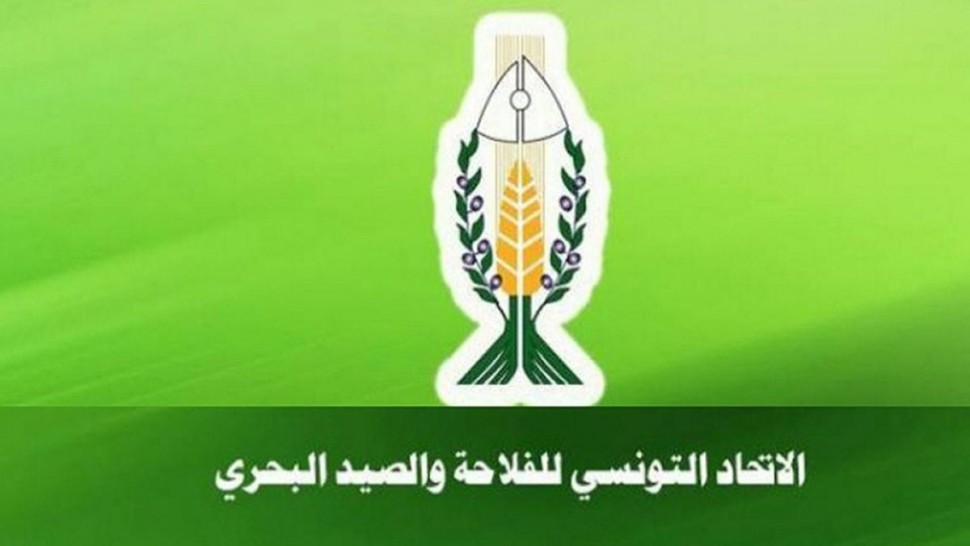 بإجماع أعضاء مكتبه التفيذي: حلّ المجلس المركزي للاتحاد الفلاحين