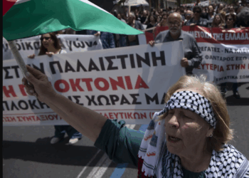 إسرائيل تُجلي موظفي سفارتها لدى اليونان جراء احتجاجات مناهضة لها