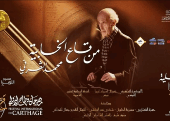 إرضاء الناس غاية لا تُدرك