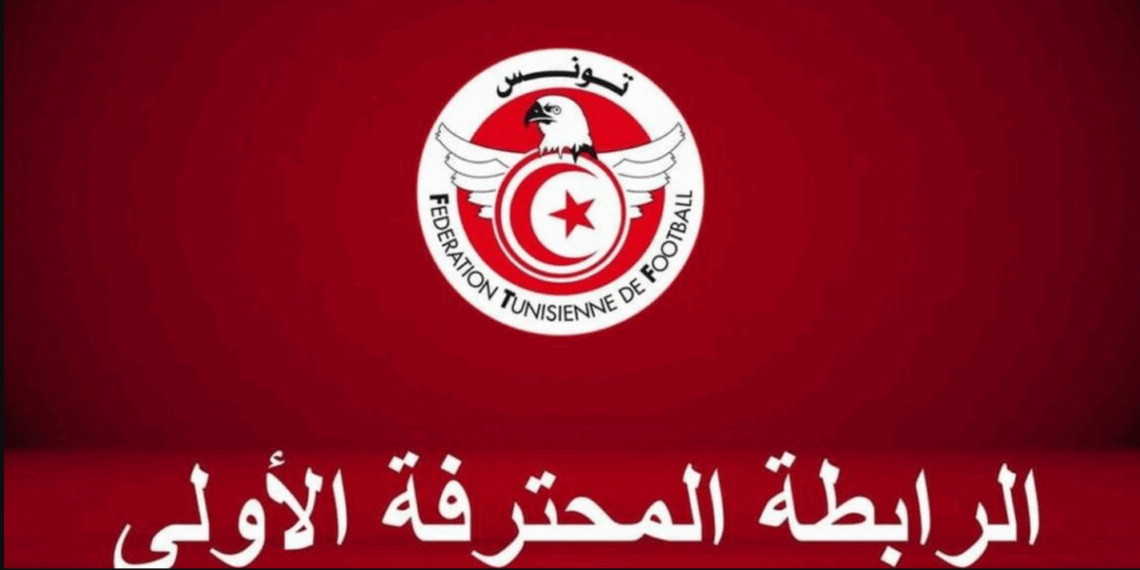 كرة القدم: نتائج الدفعة الأولى من مباريات الجولة 3 للرابطة الأولى