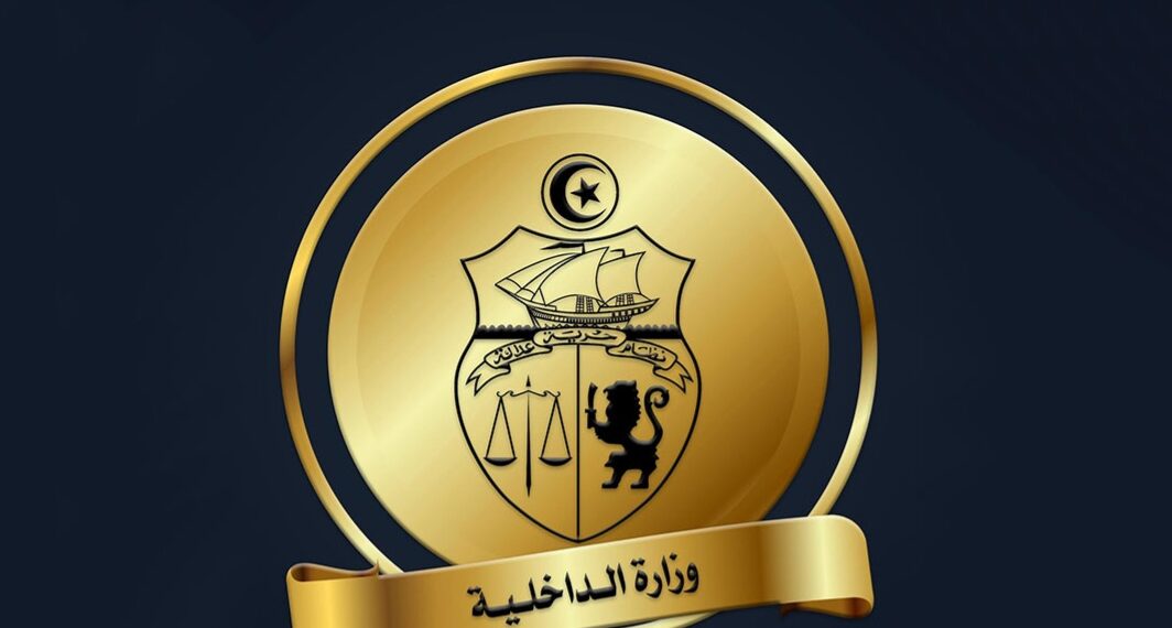 وزارة الداخليّة تؤكد: صفحات مشبوهة تروّج أكاذيب ومغالطات ضدّ المؤسسة الأمنية