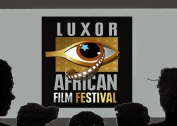 سينما: مهرجان الأقصر يفتح باب الترشحات للدورة 25 ويهديها لروح يوسف شاهين