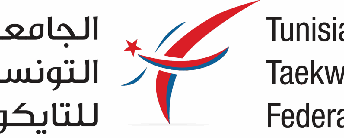 جامعة التايكواندو: إجراء تعديل على تركيبة المكتب الوقتي
