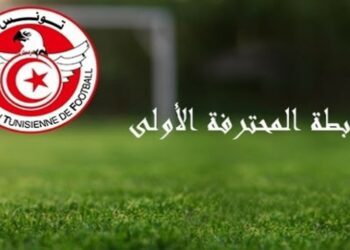 كرة القدم: مباريات الجولة الأولى لبطولة الرابطة المحترفة الأولى