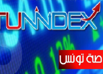 اقتصاد: مؤشّر توننداكس يقفل على ارتفاع بنسبة 0،1 بالمائة