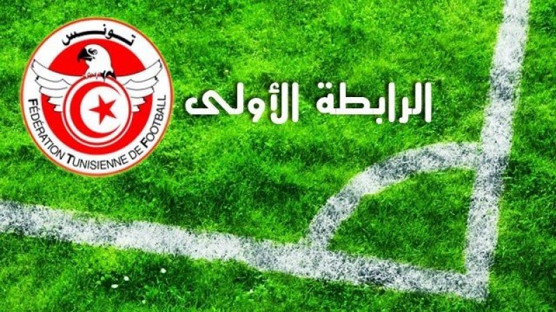 كرة القدم الرابطة الأولى: نتائج مباريات الدفعة الأولى من الجولة 6