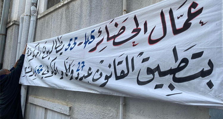 عمال الحضائر بين 45 و55 سنة: نداء عاجل إلى رئيس الجمهورية