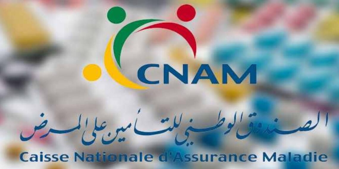 الكنام: غدا، الثلاثاء، آخر أجل لإيداع مطلب تغيير المنظومة العلاجية