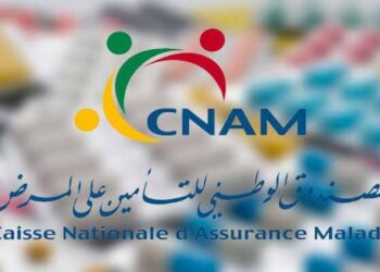 الكنام: غدا، الثلاثاء، آخر أجل لإيداع مطلب تغيير المنظومة العلاجية