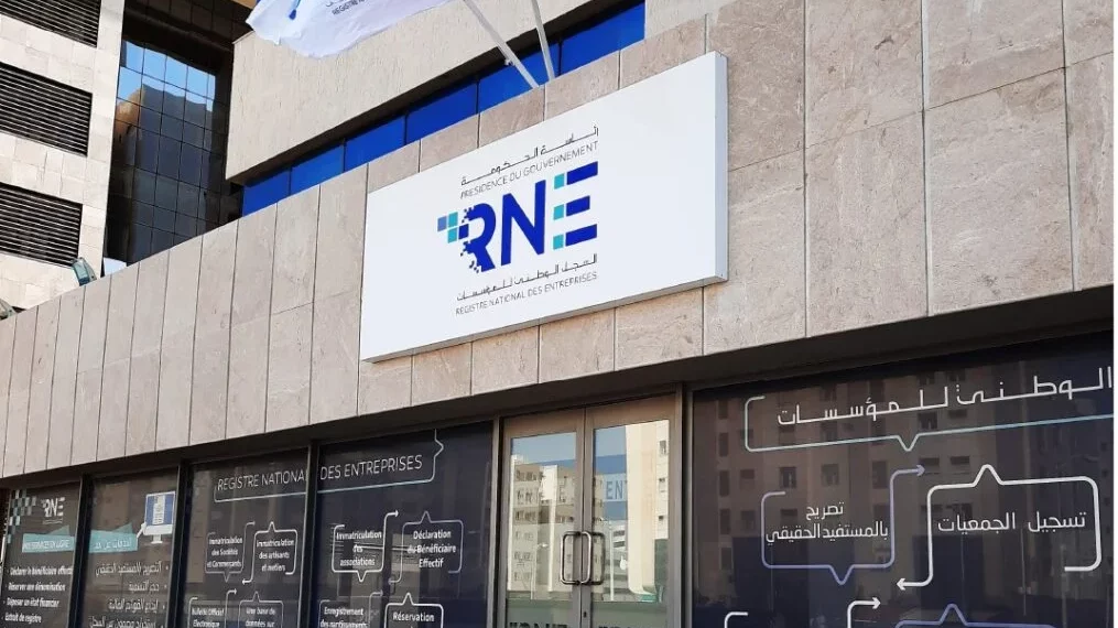 لضرورة الصيانة: السجل الوطني للمؤسسات: يعلن توقّف مؤقت لخدماته