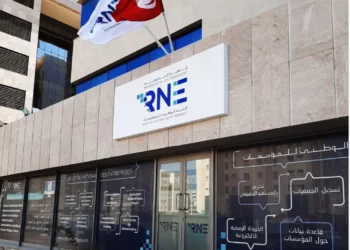 لضرورة الصيانة: السجل الوطني للمؤسسات: يعلن توقّف مؤقت لخدماته