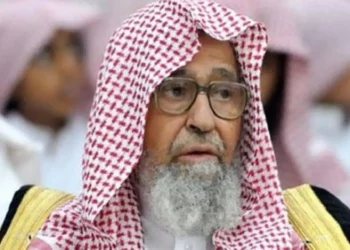 السعودية: أمر ملكي بتعيين الشيخ صالح الفوزان مفتيا عامّا