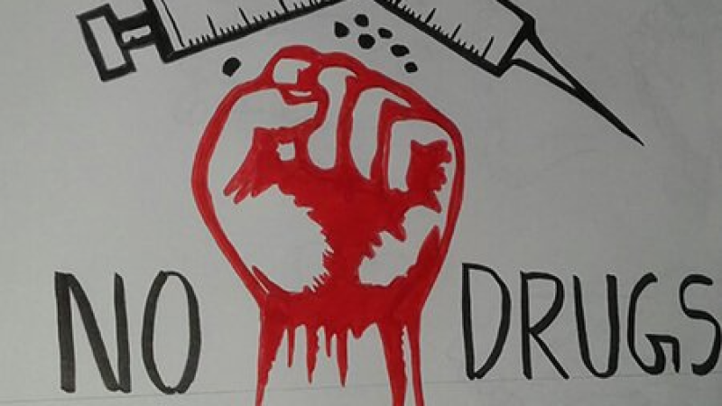 4 أكتوبر: يوم وطني تحسيسي للوقاية من المخدرات