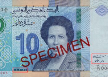 البنك المركزي يطرح ورقة نقدية جديدة من فئة عشرة دنانير للتداول