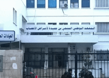 وحدة القسطرة الدماغية بالمعهد الوطني لطب الأعصاب بتونس تحقق نقلة نوعية في مجال التدخلات العصبية الدقيقة