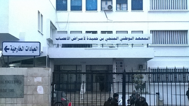 وحدة القسطرة الدماغية بالمعهد الوطني لطب الأعصاب بتونس تحقق نقلة نوعية في مجال التدخلات العصبية الدقيقة