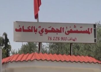 الكاف: الاحتفاظ بسائق سيارة اسعاف وناظر المستشفى الجهوي بتهمة ترويج المخدّرات