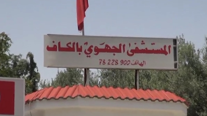 الكاف: الاحتفاظ بسائق سيارة اسعاف وناظر المستشفى الجهوي بتهمة ترويج المخدّرات