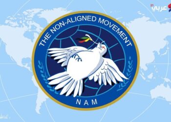 تونس تجدد تمسكها بمبادئ حركة عدم الانحياز ودعوتها إلى تطوير مناهج وأساليب عمل الحركة