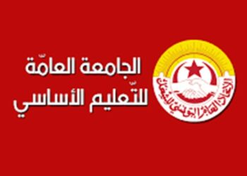 التلوّث-قابس: جامعة الأساسي تحمّل الحكومة وزارتي التّربية والصّناعة مسؤوليّة الأضرار التي لحقت أو تلحق بالتّلاميذ والمربّين