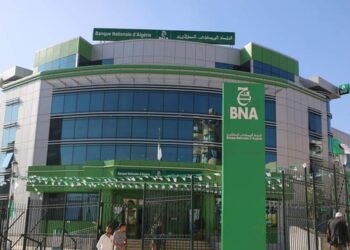 اقتصاد: البنك الفلاحي يسجّل ناتجا صافيا ب809 مليون دينار