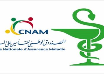 الكنام: تمكين منخرطي المنظومة العلاجيّة الخاصّة من الإنتفاع باسترجاع مصاريف الأدوية