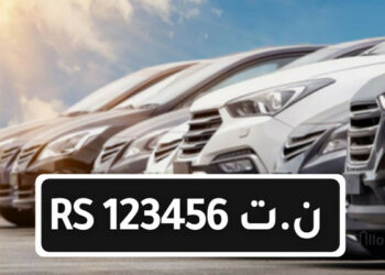 غدا: آخر أجل لدفع 30% من المعاليم والأداءات المُسجلة بسلسلة (ن ت)