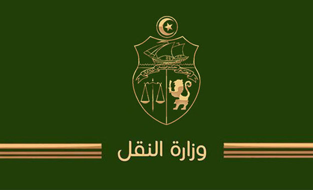 وزارة النقل تفتح مناظرة خارجية لإنتداب تقنيين