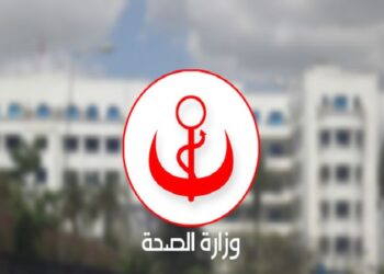 وزارة الصحة تفتح 7 مناظرات لإنتداب 402 خطة صلبها