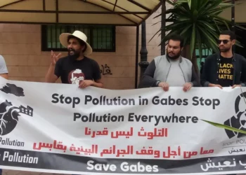 حملة “أوقفوا التلوث” تطالب بإعادة تأهيل المناطق المتضررة من التلوث الصناعي