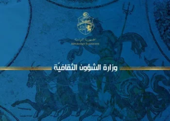 ارتفاع ميزانية وزارة الثقافة بـ8 % سنة 2026