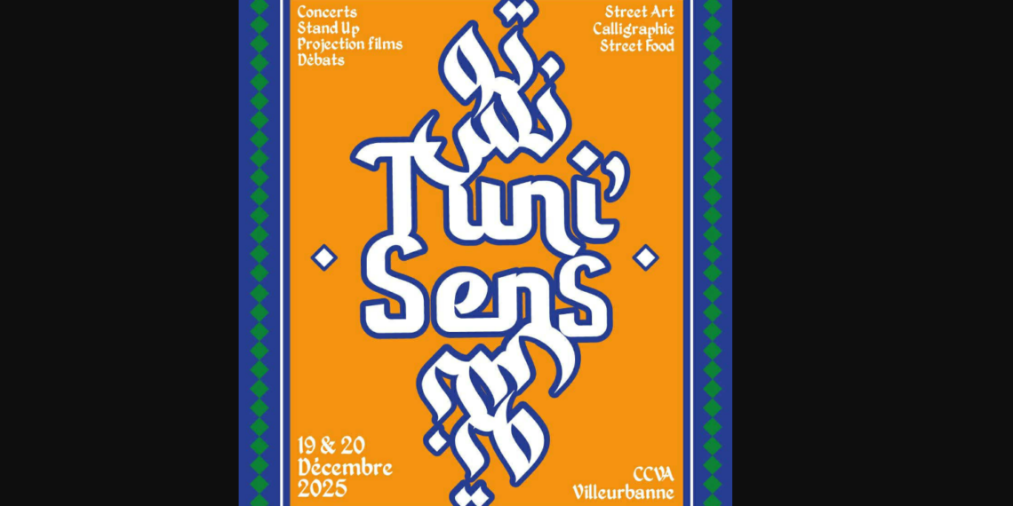 فرنسا : مهرجان Tuni’Sensقريبا في مدينة ليون