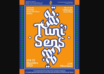 فرنسا : مهرجان Tuni’Sensقريبا في مدينة ليون