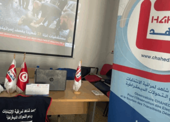 تعليق نشاط مرصد شاهد وجمعية نخلة لمدة شهر