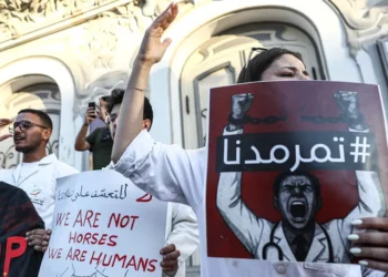 تحت شعار “تمرمدنا”: الأطباء الشبان في إضراب