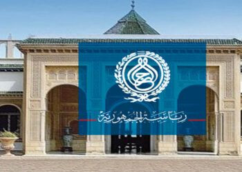 ميزانيّة رئاسة الجمهورية: 229.705 مليون د. بزيادة ب7.21 بالمائة